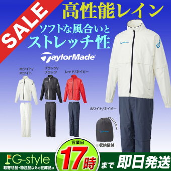 2016年TaylorMadeテーラーメイドCCK16レインスーツレインウェア雨合羽