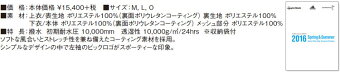 2016年TaylorMadeテーラーメイドCCK16レインスーツレインウェア雨合羽