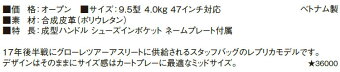 2017年新作テーラーメイドゴルフLOB23グローレプロレプリカバッグ17キャディバッグ