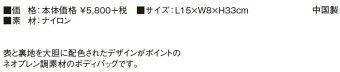 2017年新作テーラーメイドゴルフLOB31TMネオプレーンボディバッグ