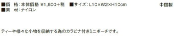 2017年新作テーラーメイドゴルフLOB36TMネオプレーンミニケース
