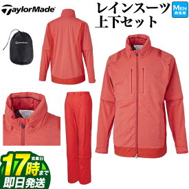 【FG】モデル テーラーメイド ゴルフ TaylorMade KL927 レインスーツ (メンズ)