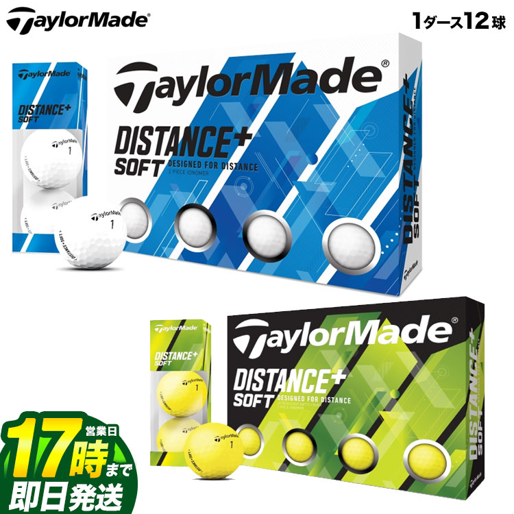 【FG】2020 Taylormade テーラーメイド ゴルフ NEW DISTANCE+ SOFT ディスタンスプラス ソフト ゴルフボール  1ダース FG-Style