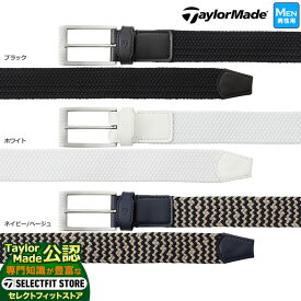 【FG】テーラーメイド ゴルフ TaylorMade TD196 M STRETCH MESH BELT M ストレッチ メッシュ ベルト（メンズ）