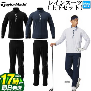 yFGze[[Ch St TaylorMade TD131 M TM BASIC RAIN SUITS x[VbN CX[c CEFA ㉺Zbg (Y)