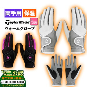 yFGzyTCYځzTaylorMade e[[Ch St EBY EH[ tBbg O[u (fB[X p)