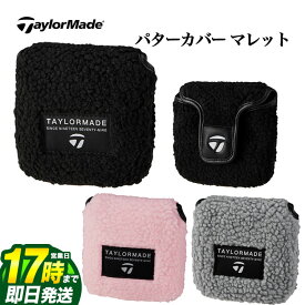 【FG】TaylorMade テーラーメイド ゴルフ TL207 ボア パターカバー マレット