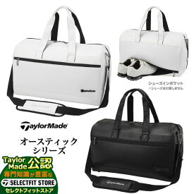 【FG】テーラーメイド ゴルフ TaylorMade TJ084 オーステック ボストンバッグ