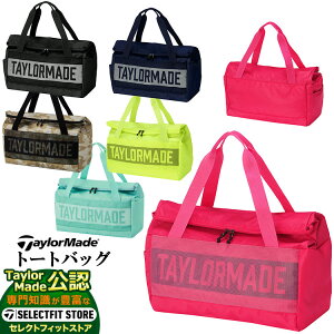 yFGze[[Ch St TaylorMade TJ156 {bNXS g[gobO