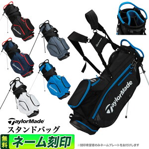【FG】TaylorMade テーラーメイド ゴルフ TF531 プロ スタンドバッグ キャディバッグ