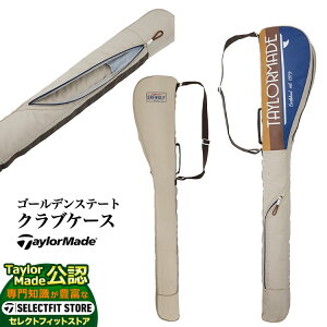 yFGzTaylorMade e[[Ch St UN079 S[fXe[g NuP[X 47C`Ή]