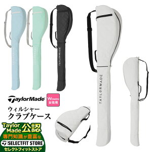 yFGzTaylorMade e[[Ch St UN110 EBV[ NuP[X (fB[X)