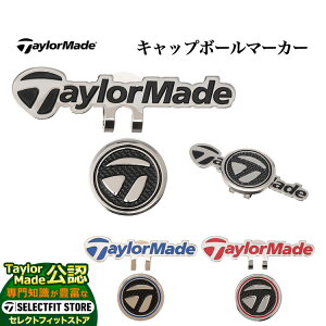 �yFG�zTaylorMade �e�[���[���C�h �S���t UN099 �J�[�{���O���t�B�b�N �L���b�v�{�[���}�[�J�[