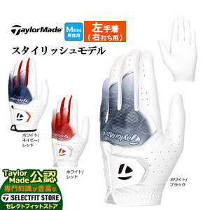 yFGzTaylorMade e[[Ch St UN150 OtBbN X|[c O[u (Y)