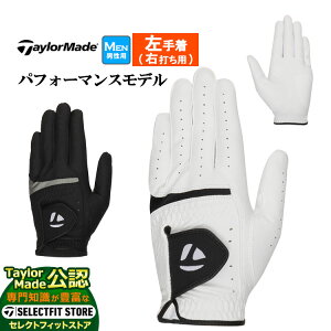 yFGzTaylorMade e[[Ch St UN151 fu Obv 3.0 O[u (Y)