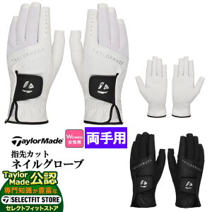 yFGzTaylorMade e[[Ch St UN157 W lCO[u yA (fB[X)