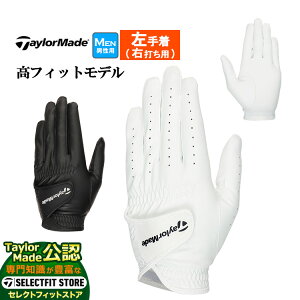 yFGzTaylorMade e[[Ch St UN162 T-tbNX O[u (Y)