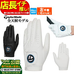 yFGzTaylorMade e[[Ch St UN165 vC[Y O[u (Y)