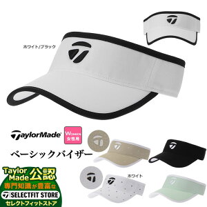 yFGzTaylorMade e[[Ch St TL360 W x[VbN oCU[ (fB[X)