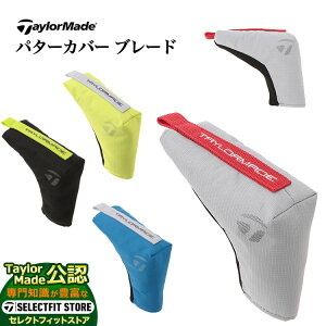 yFGzTaylorMade e[[Ch St UN092 VeBebN p^[Jo[ u[h