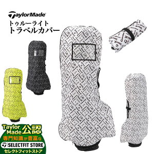 yFGzTaylorMade e[[Ch St UN075 gD[Cg gxJo[