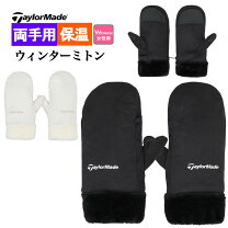 楽天市場】テーラーメイド ミトンの通販