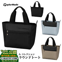 楽天市場】ゴルフ ラウンドバッグ（ブランドテーラーメイド）（ゴルフ 