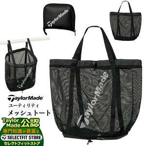 yFGz2025N f TaylorMade e[[Ch St TL606 [eBeBbVg[g [L54 x W20 x H40cm]