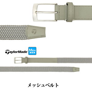 【FG】2025年 モデル TaylorMade テーラーメイド ゴルフ UN564 M メッシュ ベルト (メンズ)