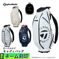 楽天市場】キャディバッグ（ブランドテーラーメイド・カラーシルバー 