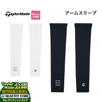 楽天市場】アームカバー uv（ブランドテーラーメイド）（ゴルフ 