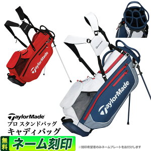 �yFG�z �e�[���[���C�h �S���t TF531 �v���X�^���h�@�X�^���h�o�b�O �L���f�B�o�b�O [9.5�^ 2.4kg 47�C���`�Ή�]