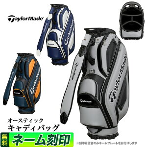 �yFG�z �e�[���[���C�h �S���t UN725 �I�[�X�e�b�N �L���f�B�o�b�O [9.5�^ 4.0kg 47�C���`�Ή�]
