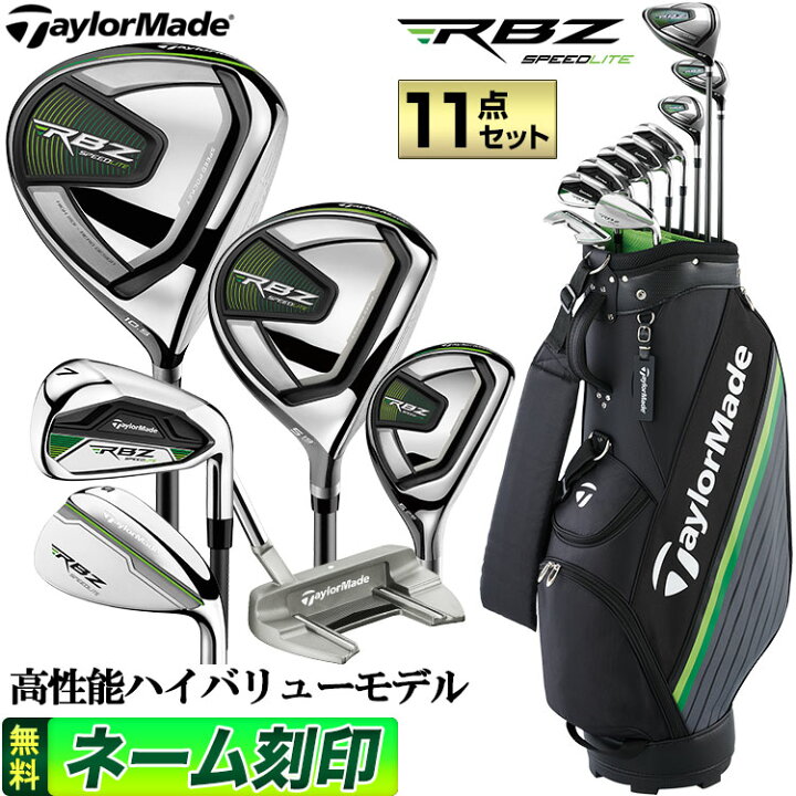 楽天市場】【FG】【日本正規品】2021年モデル Taylormade 