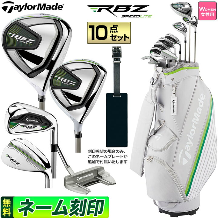 楽天市場】【FG】【日本正規品】2021年モデル Taylormade 