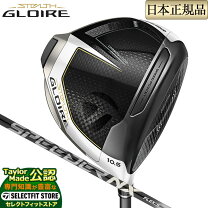 楽天市場】ステルスグローレ ドライバーの通販