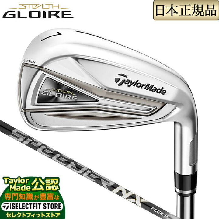 FG】2022年モデル Taylormade テーラーメイド ゴルフ <br> STEALTH 