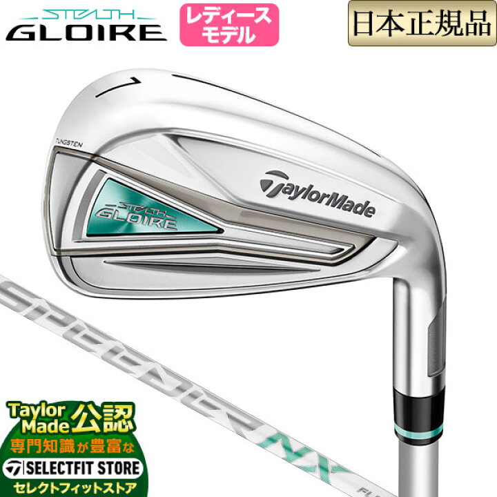 楽天市場】【FG】2022年モデル Taylormade テーラーメイド ゴルフ