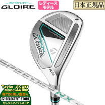楽天市場】テーラーメイド ステルス グローレ レスキューの通販