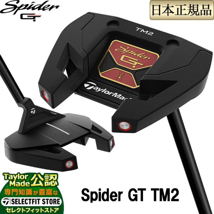 楽天市場】【FG】2022年モデル Taylormade テーラーメイド ゴルフ 