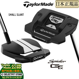 【FG】2023年モデル Taylormade テーラーメイド ゴルフ Spider GTx スパイダーGT X ブラック スモールスラント パター