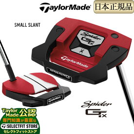 【FG】2023年モデル Taylormade テーラーメイド ゴルフ Spider GTx スパイダーGT X レッド スモールスラント パター