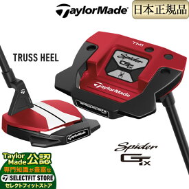 【FG】2023年モデル Taylormade テーラーメイド ゴルフ Spider GTx TRUSS スパイダーGT X レッド トラスヒール パター TM1