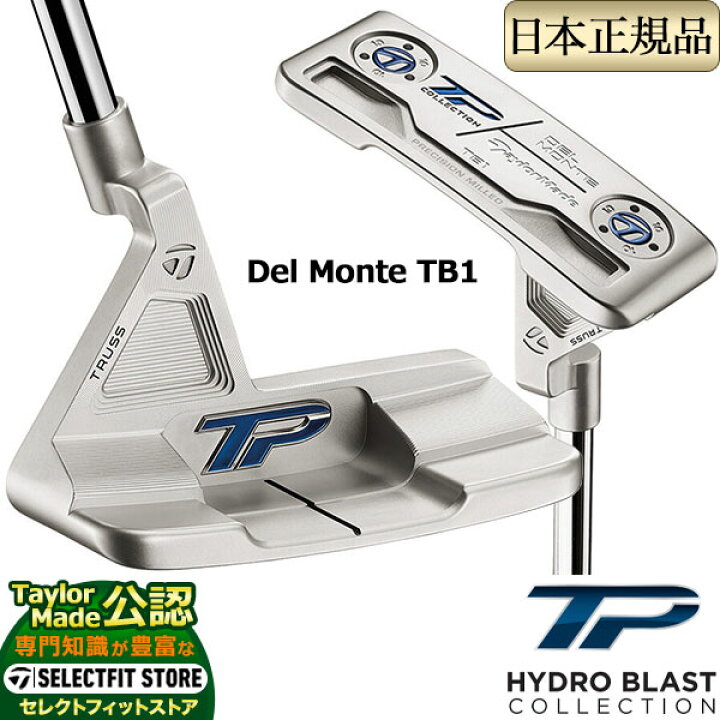 楽天市場】【FG】2022年モデル Taylormade テーラーメイド ゴルフ TP  