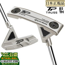楽天市場】テーラーメイド トラス tb2 パターの通販