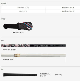 2018年モデルTaylormadeテーラーメイドゴルフM4レスキューユーティリティーM4RescueREAX90JPリアックス【ゴルフクラブ】