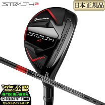 楽天市場】テーラーメイド ステルス2 レスキュー（ユーティリティ 