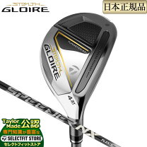 楽天市場】テーラーメイド ステルス グローレ レスキュー（メンズ 