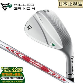 【FG】【日本正規品】 テーラーメイド 2023年モデル IRS MG4 MILLED GRIND 4 ミルドグラインド4 ウェッジ N.S.PRO MODUS3 NSプロ モーダス3 105スチールシャフト