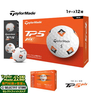 yFGzy{Kiz 2024 Taylormade e[[Ch St{[ TP5 pix sbNX 1_[X(12)